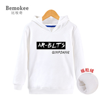 Boys clothes tide 2021 new children plus velvet jacket foreign style loose big Children Sports hooded autumn winter dress Korean version