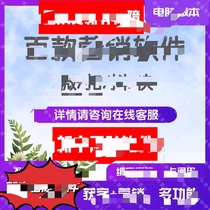 Program exe encryption and decryption program exe registration Dll decryption and shelling registration machine