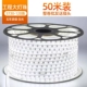 50 метров [инженерные бусинки] 5730 Beads 120 ★ Белый свет дает 5 заглушек