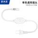 Monochrome Universal Plug [Отправить контакты ★ Хвостовая штекер]]
