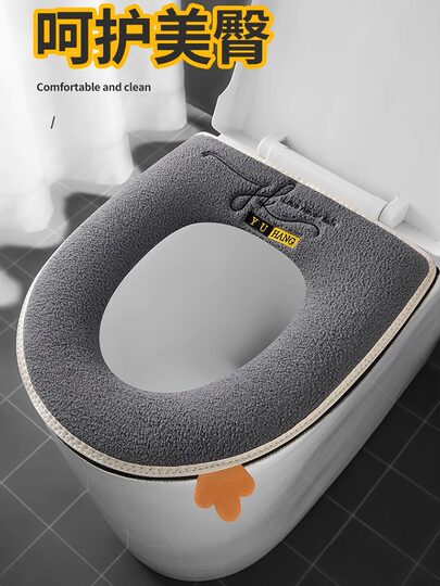 德国马桶坐垫四季通用2025新款家用马桶垫子的坐垫加厚坐便垫套圈