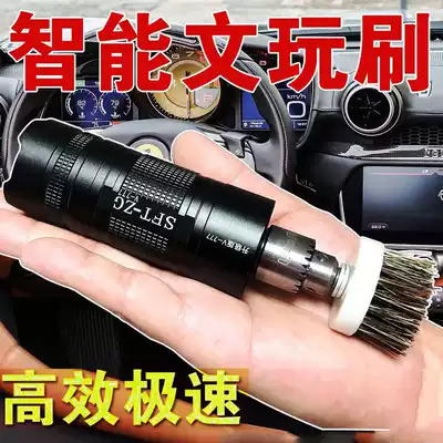 Electric play brush Diamond Bodhi walnut polishing pulp disc beading machine automatic brush disc play artifact machine