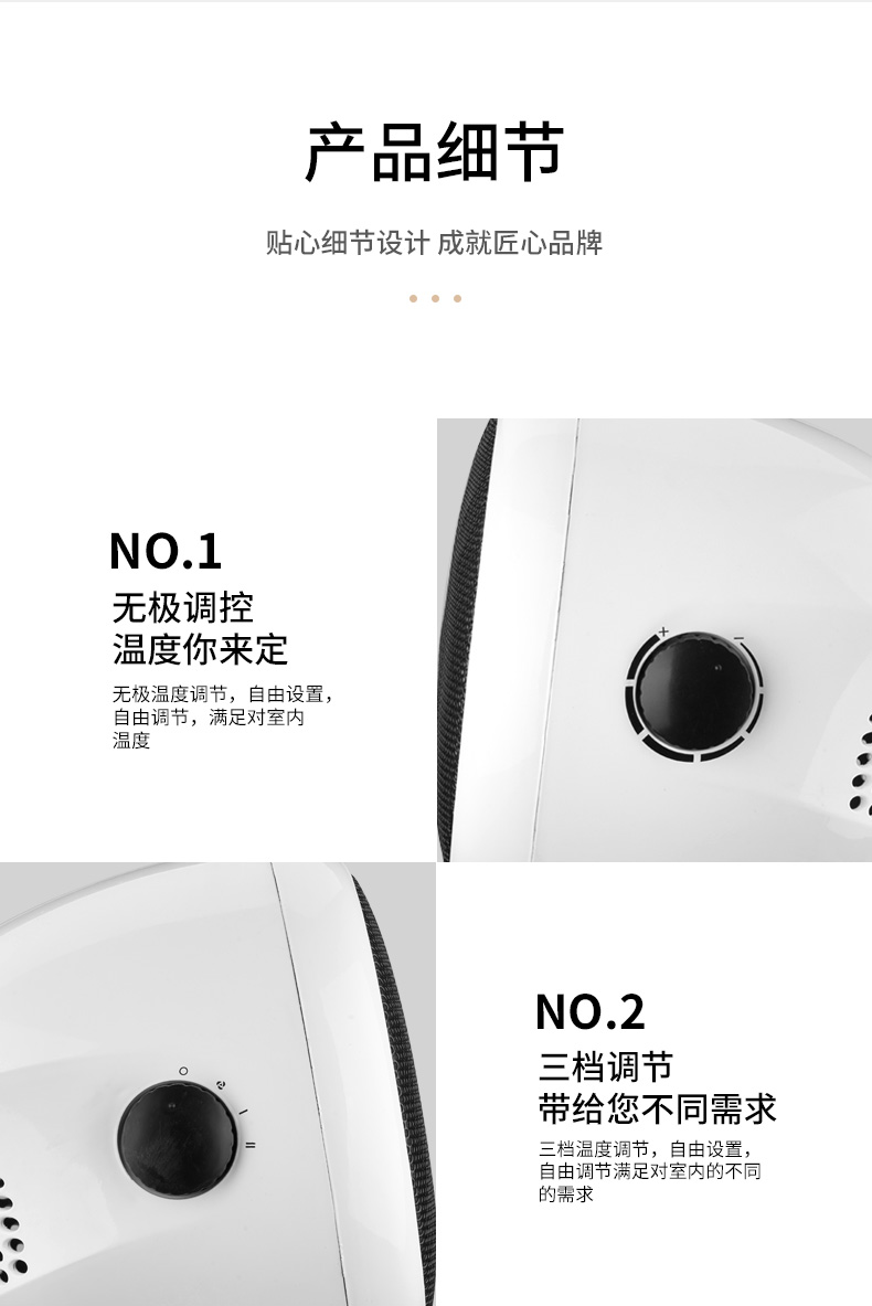 荣事达 取暖器 图13