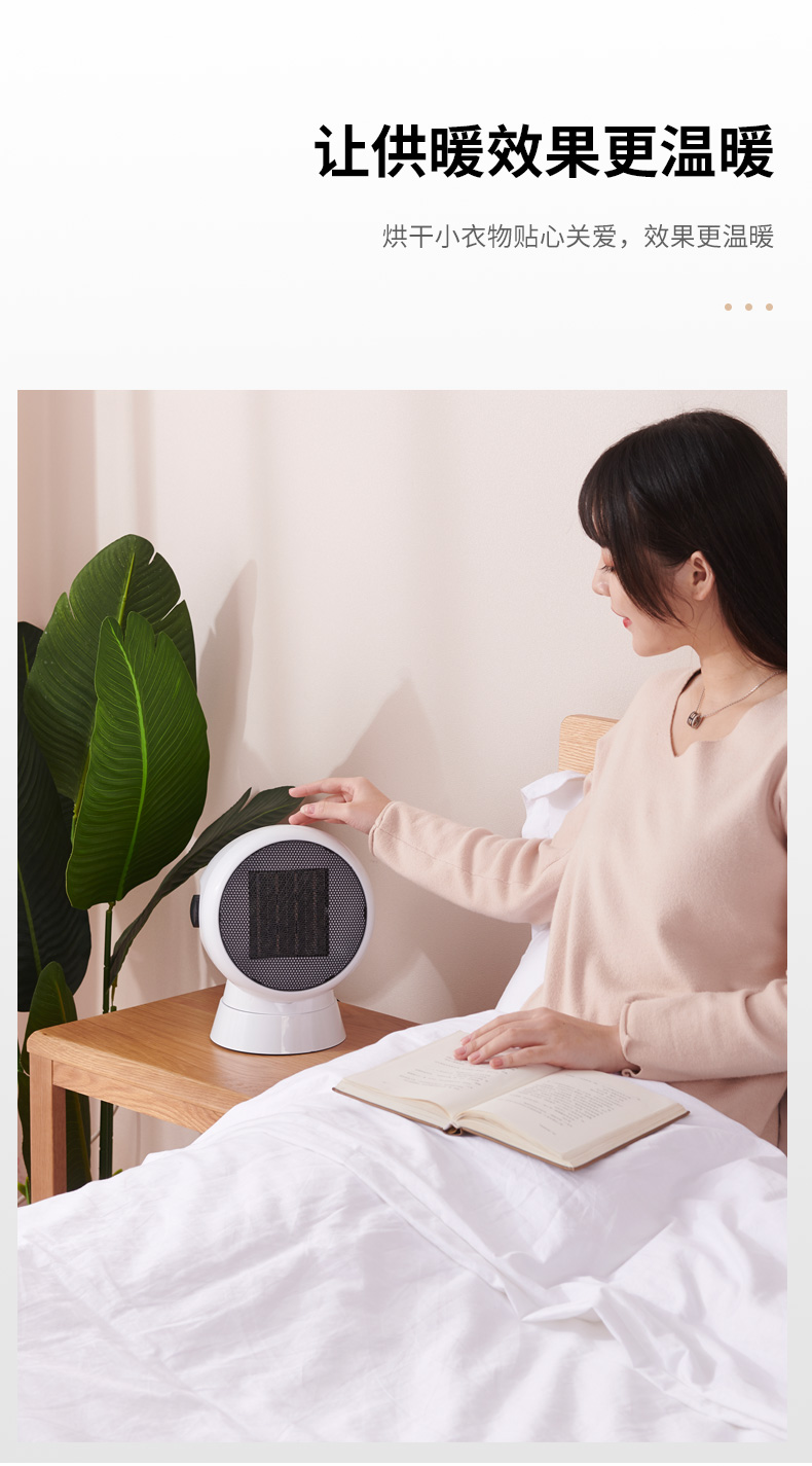荣事达 取暖器 图9