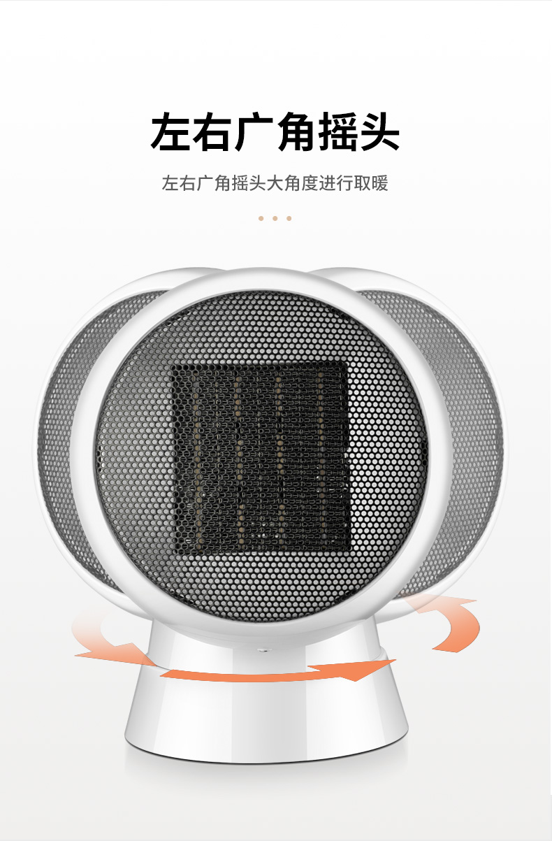 荣事达 取暖器 图12