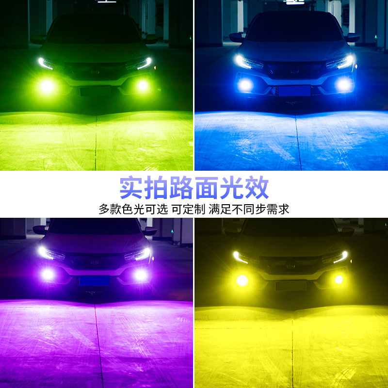 Car Led Front Fog Light Bulb Super Bright Golden Eye H11 9006 881 H3 H8 Modified Dual-Color Strobe Fog Light