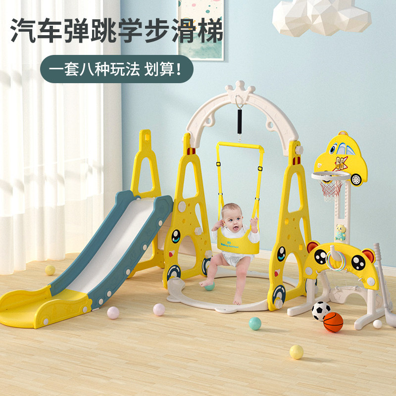 Children's slides Slides Composition Indoor 1 6-year-old Home sliding slides Walking Basketball Football Children's Toys