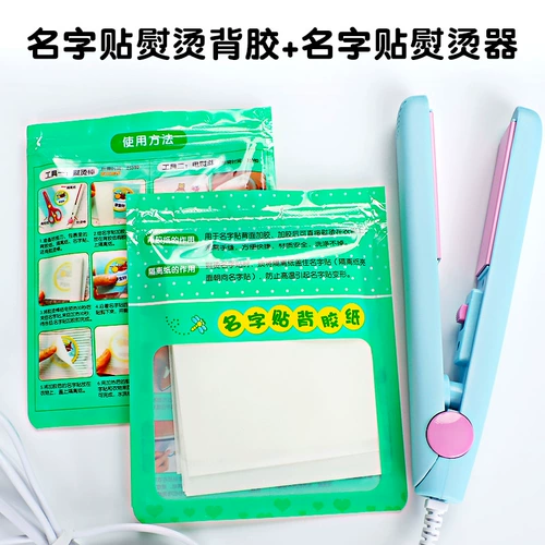 Детская именная наклейка для детского сада, быстрый клейкий пластырь, с вышивкой