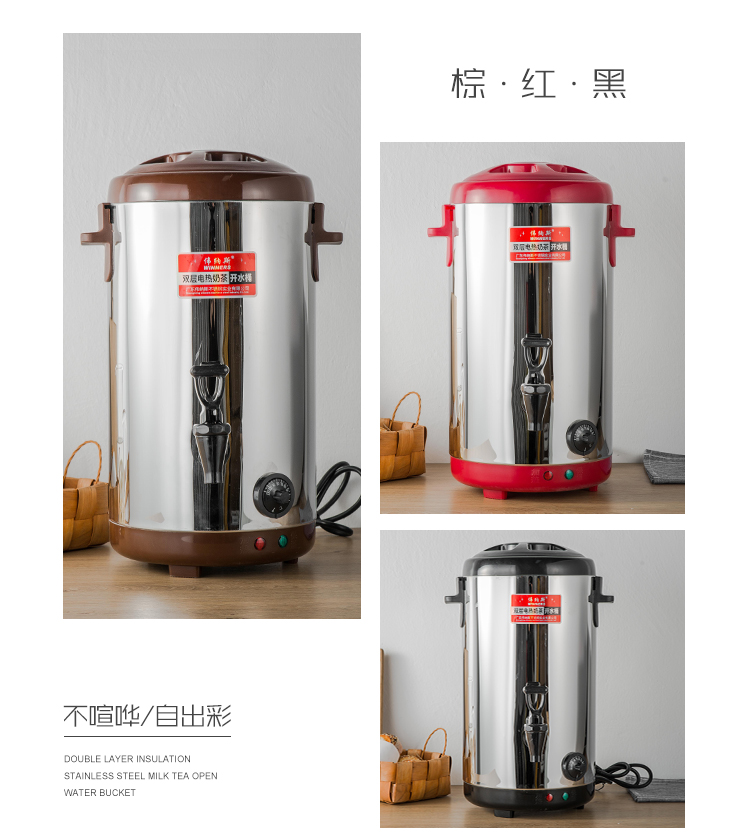 Large ltd. stainless steel electric heating milk tea barrel'm heat insulation barrels soymilk barrel double bucket KaiShuiTong soup barrels