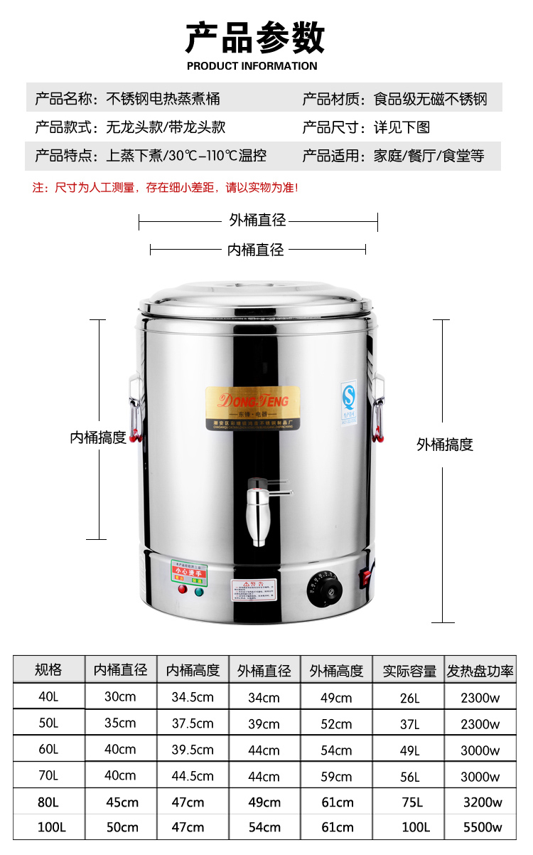 Electric stainless steel milk tea insulation barrels of ltd. cooking bucket of large capacity furnace soup barrels to boil porridge surface bucket home