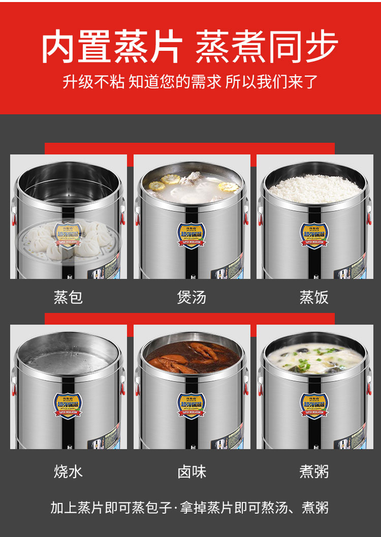 Electric stainless steel heat insulation barrels ltd. tea barrel fantong KaiShuiTong cooking soup barrel'm double big bucket capacity