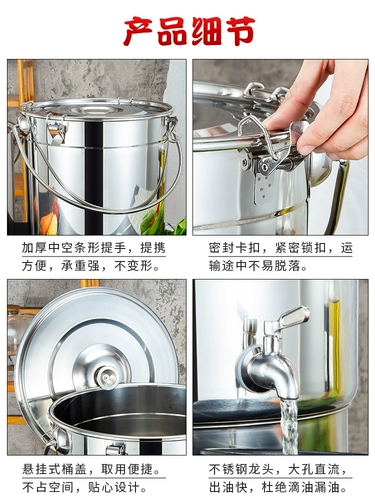 Чрезвычайно толстая ствол из нержавеющей стали с 304 ковшом с пряжкой суп ствол