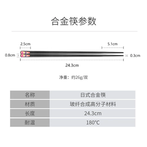 Металлические японские антибактериальные палочки для еды, креативный трансформер, комплект