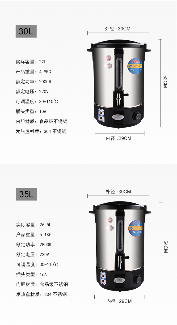 The New double layer stainless steel milk tea barrel heat insulation barrels ltd. milk tea shop large capacity electric KaiShuiTong coagulator bucket