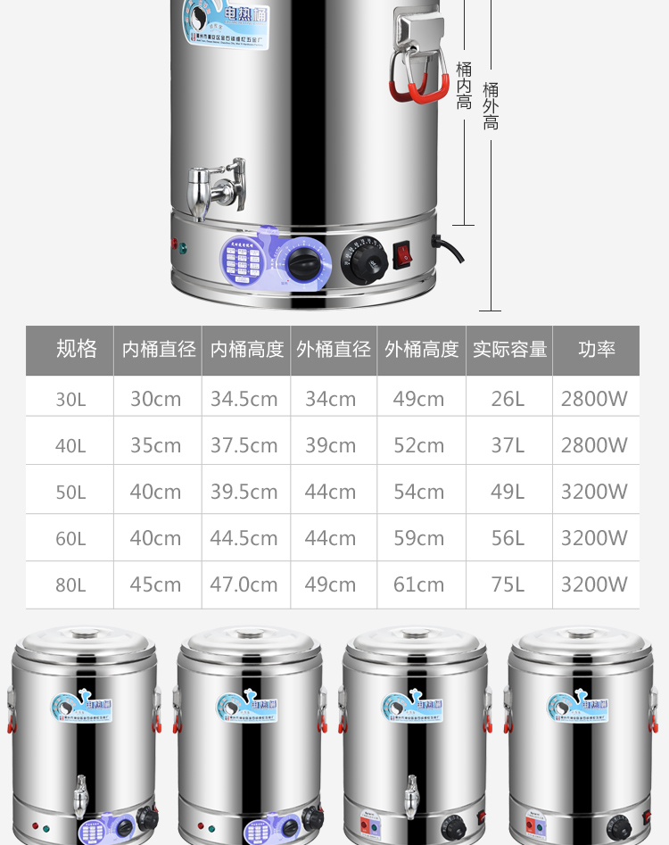 Electric stainless steel heat insulation barrels ltd. high - capacity KaiShuiTong burn bucket tea barrel can be plugged into electricity heating