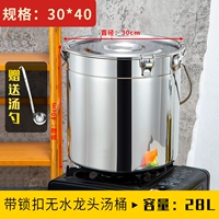 Глава Dragon без группы 30*40