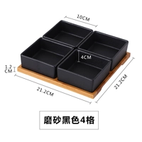 Четырех сетечная перегородка