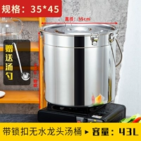 Лидер без группы 35*45