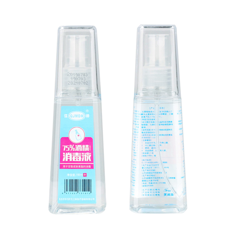 江赫医用75%酒精消毒喷雾剂100ml