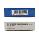 Капсулы капсулы Bird's Bird's Lingbird.