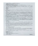 巴畅 Fei na na xiongamine 5 мг*10 таблетки/коробка Yk мочеиспускания Сложность мочи, дизурия, моча увеличивает доброкачественную гиперплазию предстательной железы