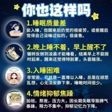 Данэн тревожный таблетки Пекин Тонгрентанг качество сна плохую качество сна вместо этого, мечты, гибкий сердечный, нервный, сон и улучшенные капсулы для сна Официальный флагманский магазин Tianwang Buxin Dannan Shen Dana