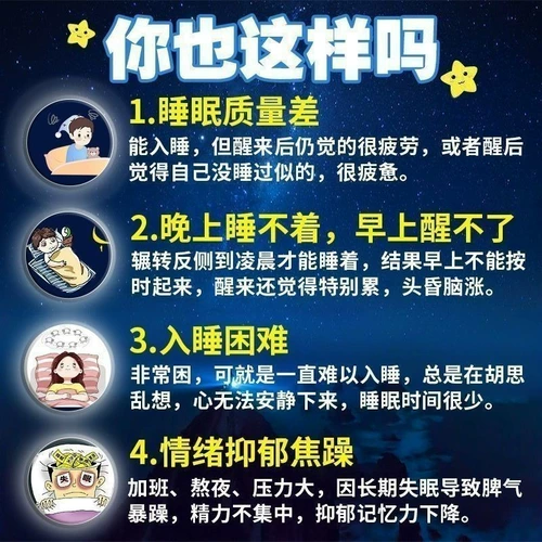 Данэн тревожный таблетки Пекин Тонгрентанг качество сна плохую качество сна вместо этого, мечты, гибкий сердечный, нервный, сон и улучшенные капсулы для сна Официальный флагманский магазин Tianwang Buxin Dannan Shen Dana