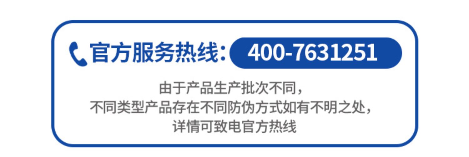 【恩威万】维生素C咀嚼片60粒*2瓶