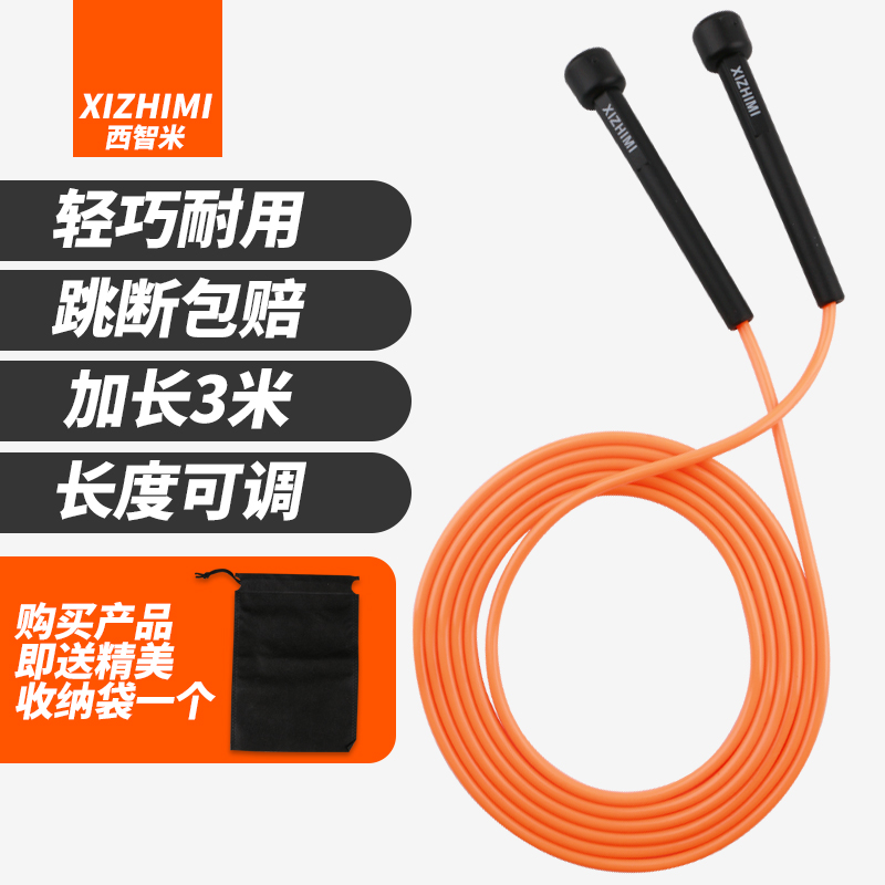 Jumping Rope Children Student Adult Examination Training Special Fitness Exercise for Weight Loss Lipid Artificial Sports Specialized Jumping
