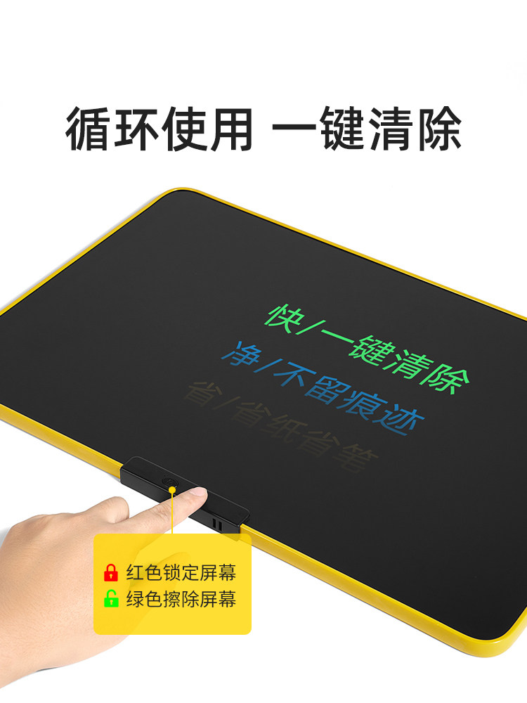 Pbj Lcd Handwriting Board Eye Protection with Stand Home Office Writing Board Digital Blackboard Kidsren's Graffiti Drawing Board