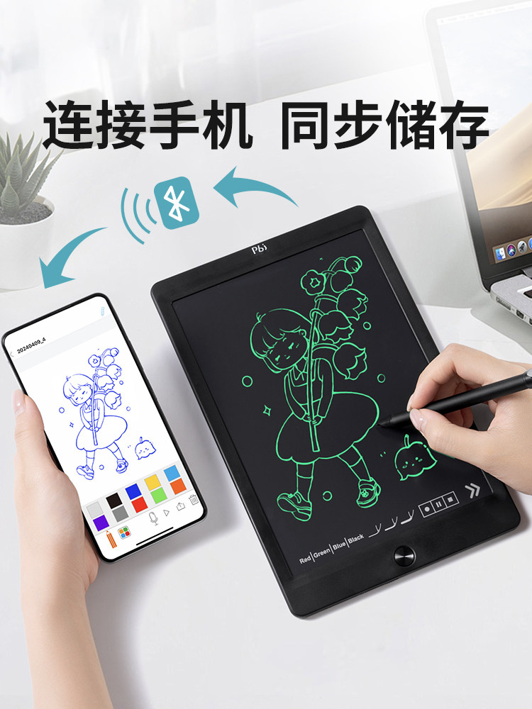 Pbj Lcd Handwriting Tablet Can Transfer and Save, Smart Notebook for Office and Home Use, Storage Writing Board Can Be Erased