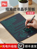 Pbj 12inch Lcd Writing Tablet Electronic Screen Fine Handwriting Draft Board Rechargeable Paperless Writing Board Erasable