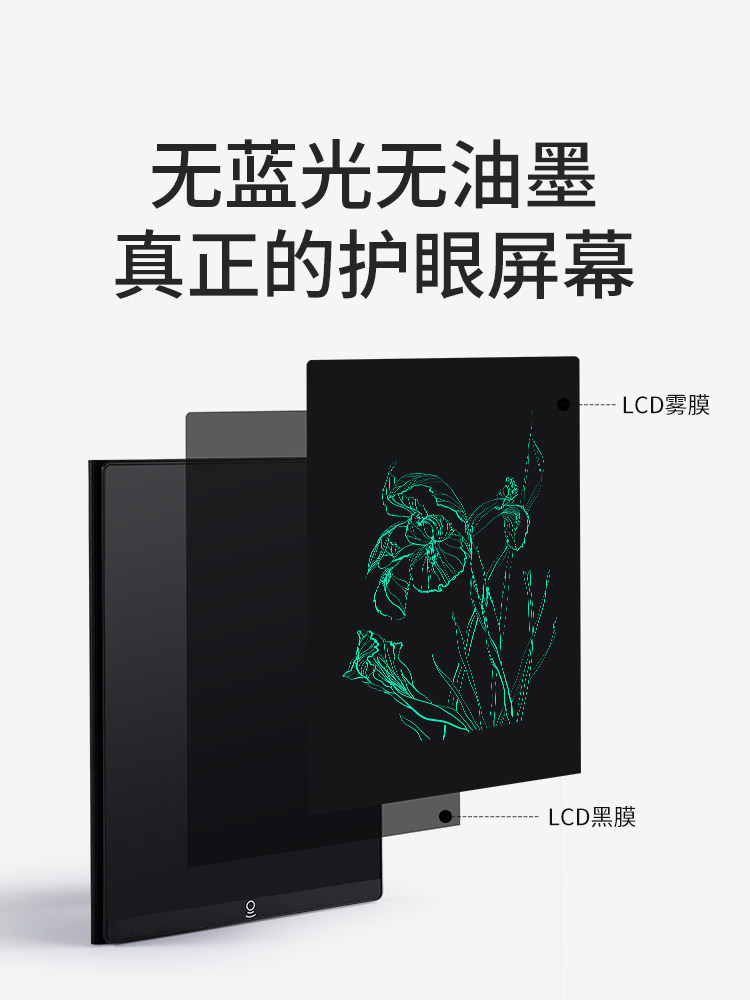 Pbj Lcd Handwriting Tablet Full-Screen Fine Handwriting Writing Notepad Office Digital Draft Blackboard Notebook