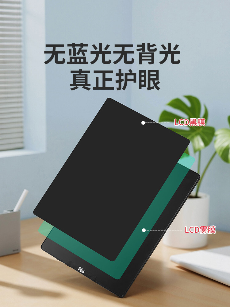 Pbj 12inch Lcd Writing Tablet Electronic Screen Fine Handwriting Draft Board Rechargeable Paperless Writing Board Erasable