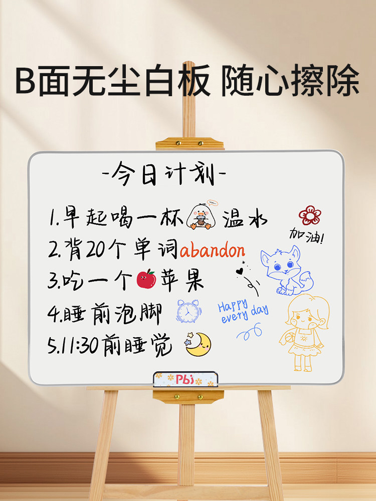 Pbj40/ 32inch Lcd Drawing Board Handwriting Board for Children, Home Teaching, Office Writing Board, Erasable Electronic Blackboard