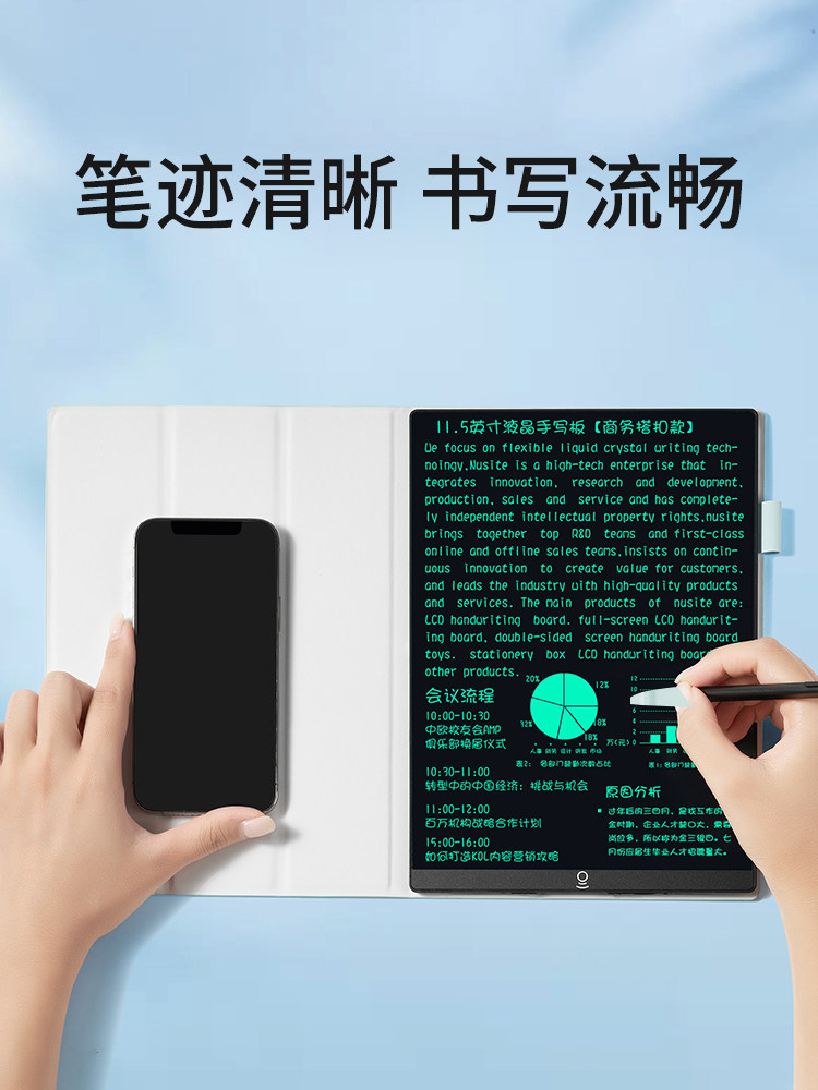 Pbj Lcd Handwriting Tablet Full-Screen Fine Handwriting Writing Notepad Office Digital Draft Blackboard Notebook
