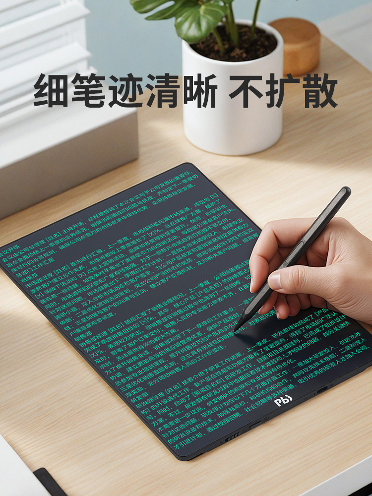 Pbj 12inch Lcd Writing Tablet Electronic Screen Fine Handwriting Draft Board Rechargeable Paperless Writing Board Erasable