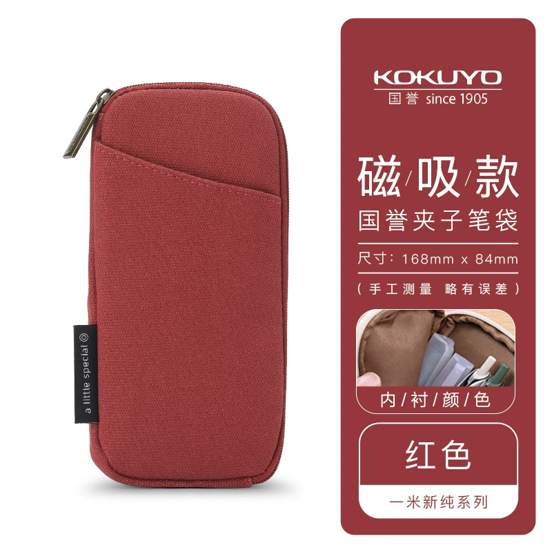 Japanese big capacious universal retro double-layer children's pencil case for students