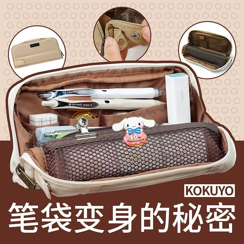Japanese big capacious universal retro double-layer children's pencil case for students