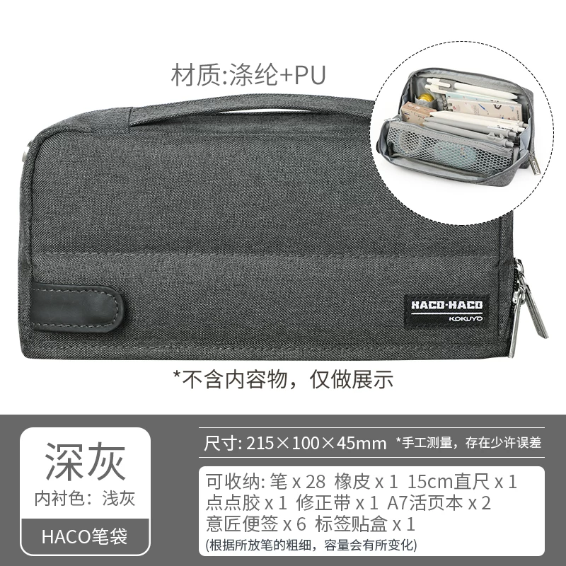Japanese big capacious universal retro double-layer children's pencil case for students