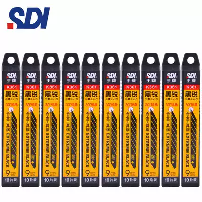 Hand (SDI) art blade small black blade 9mm car film 30 degree pointed industrial grade blade k361