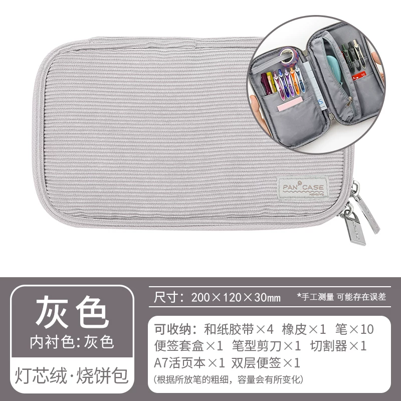 Japanese big capacious universal retro double-layer children's pencil case for students