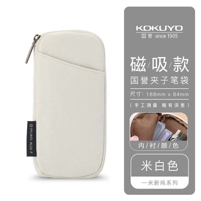 Japanese big capacious universal retro double-layer children's pencil case for students