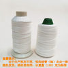 Special Cotton Thread for Ink Line Markers, Manual and Automatic Line Markers, Ink Powder, Construction Fishing Line, Nylon Line, Construction String Line