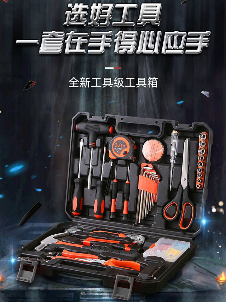 Hardware Tool Set, Household Tool Box, Multi-Functional Electrician and Carpenter Repair Kit, Screwdriver, Wrench, Vise