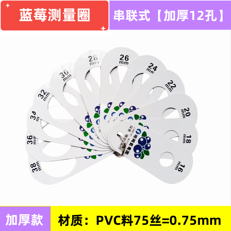 Cherry Size Card, Grape, Blueberry, Cherry Standard Measuring Ruler, Fruit Grading Board, Diameter Size Grading Caliper, 10 Pieces
