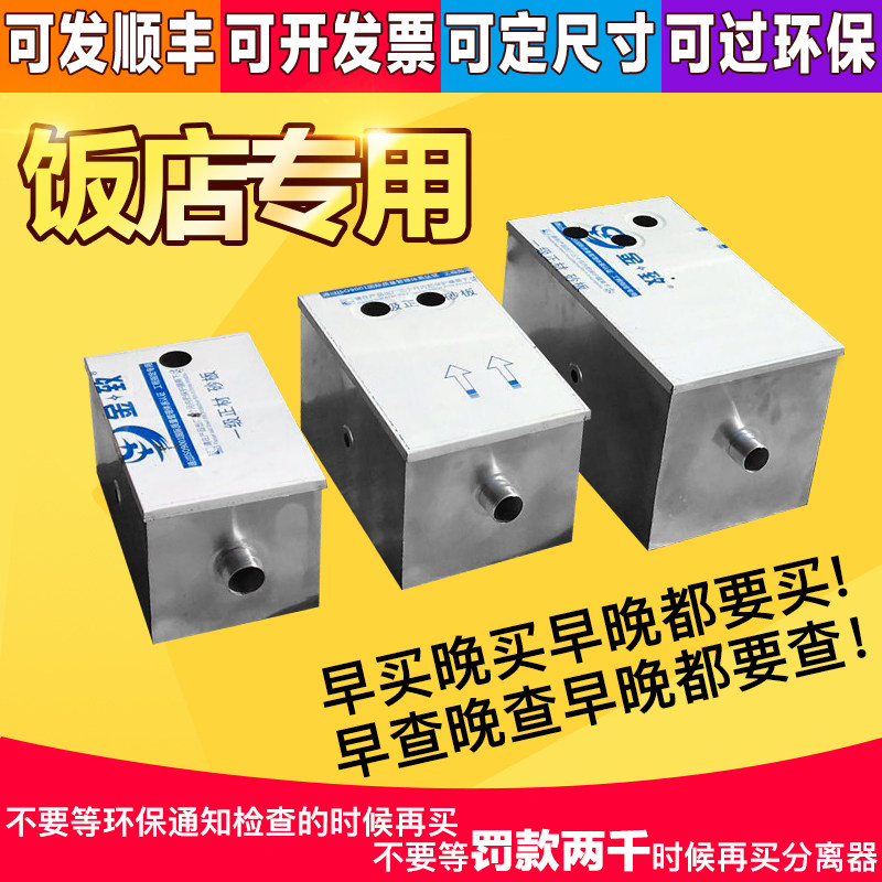 Купить Сепарационное оборудование Раковина толщиной кухня нефть вода ...