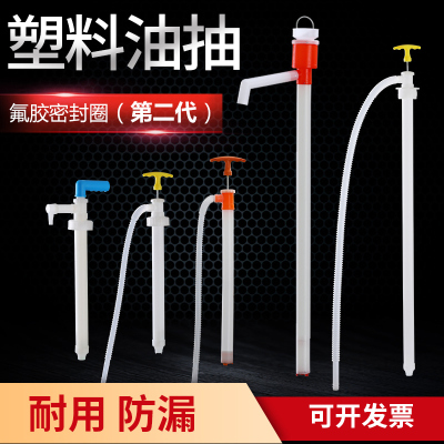 Edible oil pumper oil pumper manual self-priming peanut oil tubing oil pumping durable big pump household pumping machine