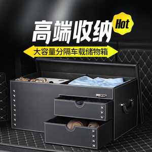 Car Trunk Storage Box with Compartments, High-End Car Rear Box Organizer, Backseat Car Luggage Storage Box