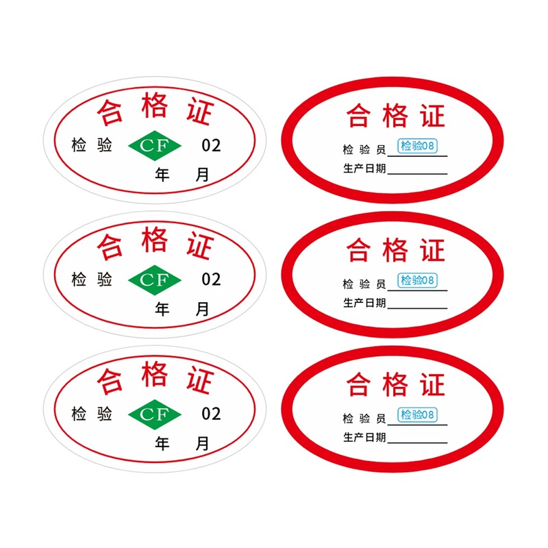 New Year-Round Oval Cf Certificate Label Universal Bottle Sticker with Factory Date Self-Adhesive for Store Use New Year-Round Oval Cf Certificate Label Universal Bottle Sticker with Factory Date Self-Adhesive for Store Use